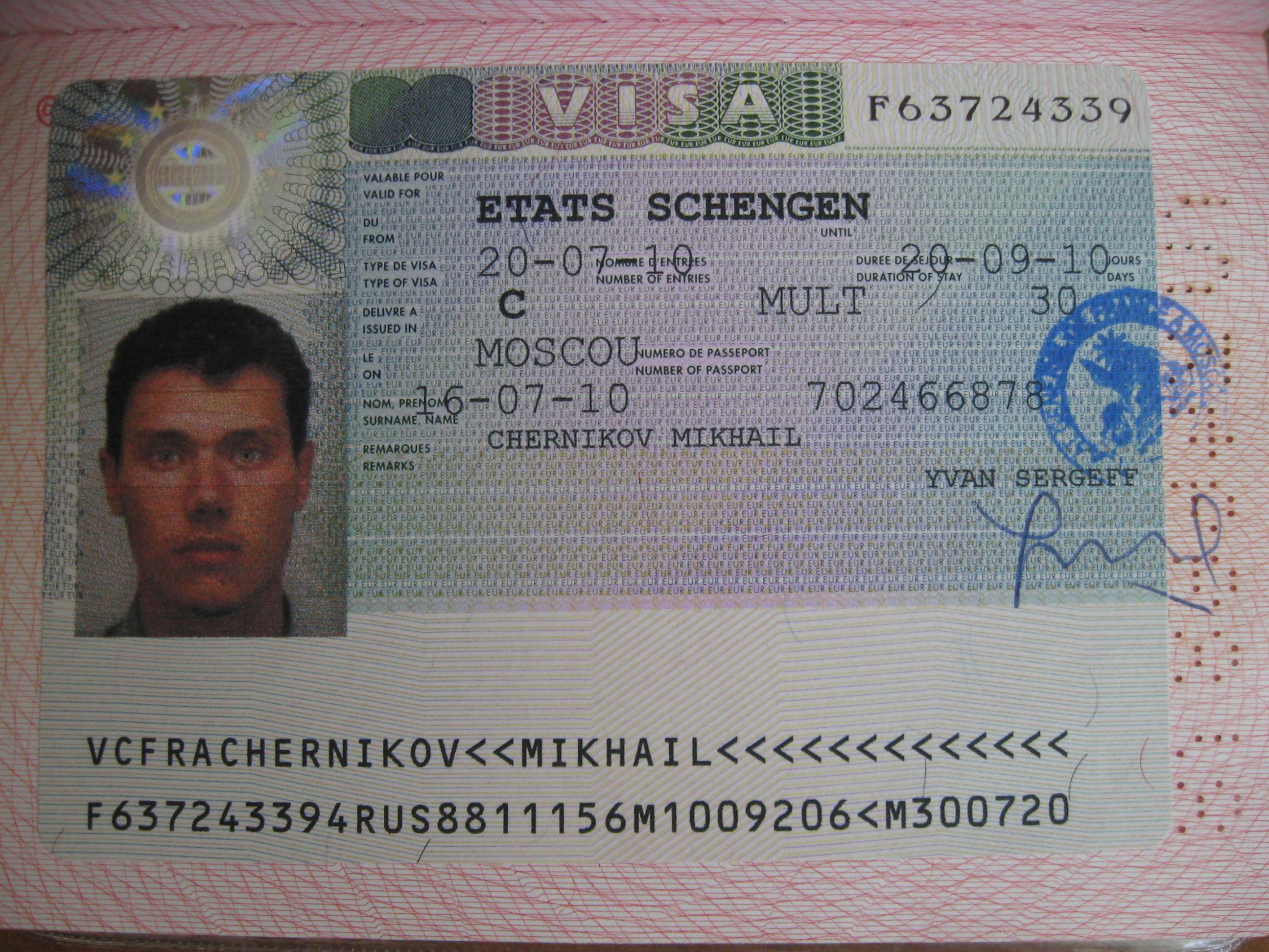 фото на визу франция требования