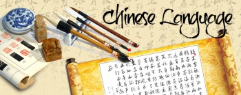 Фото к статье Что нужно знать изучающим китайский язык 4.jpg