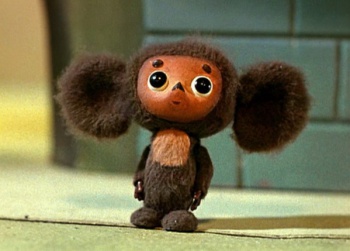 Cheburashka 1.jpg