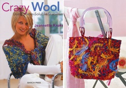 250px Crazywool 1 Домострой