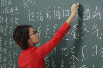 Фото к статье Плюсы и минусы изучения китайского языка 4.jpg
