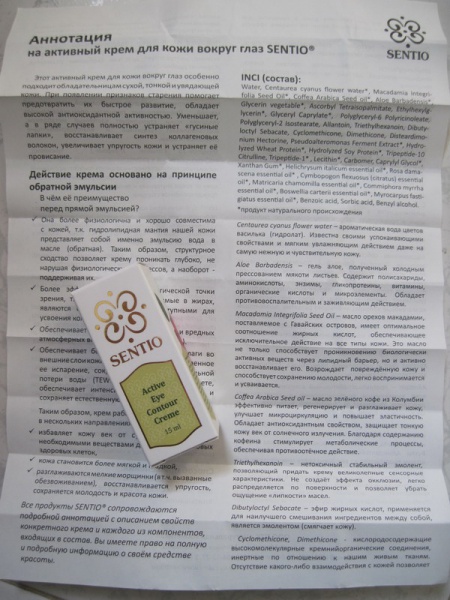 Файл:List22.jpg